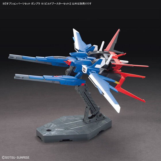 OPTION PARTS SET GUNPLA 18 (BUILD BOOSTER SET) - Image 6