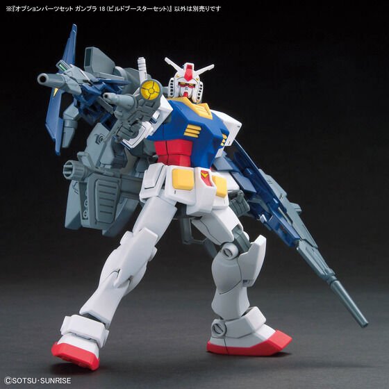OPTION PARTS SET GUNPLA 18 (BUILD BOOSTER SET) - Image 8