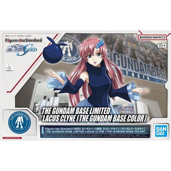 Figure-rise Standard The Gundam Base Limited Lacus Clyne