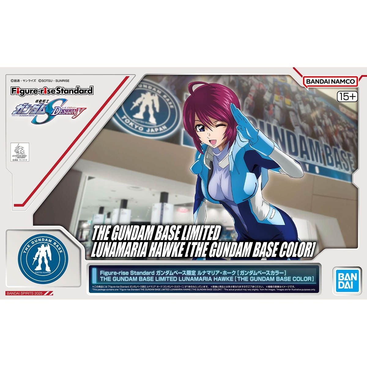Figure-rise Standard Luna Maria Hawk