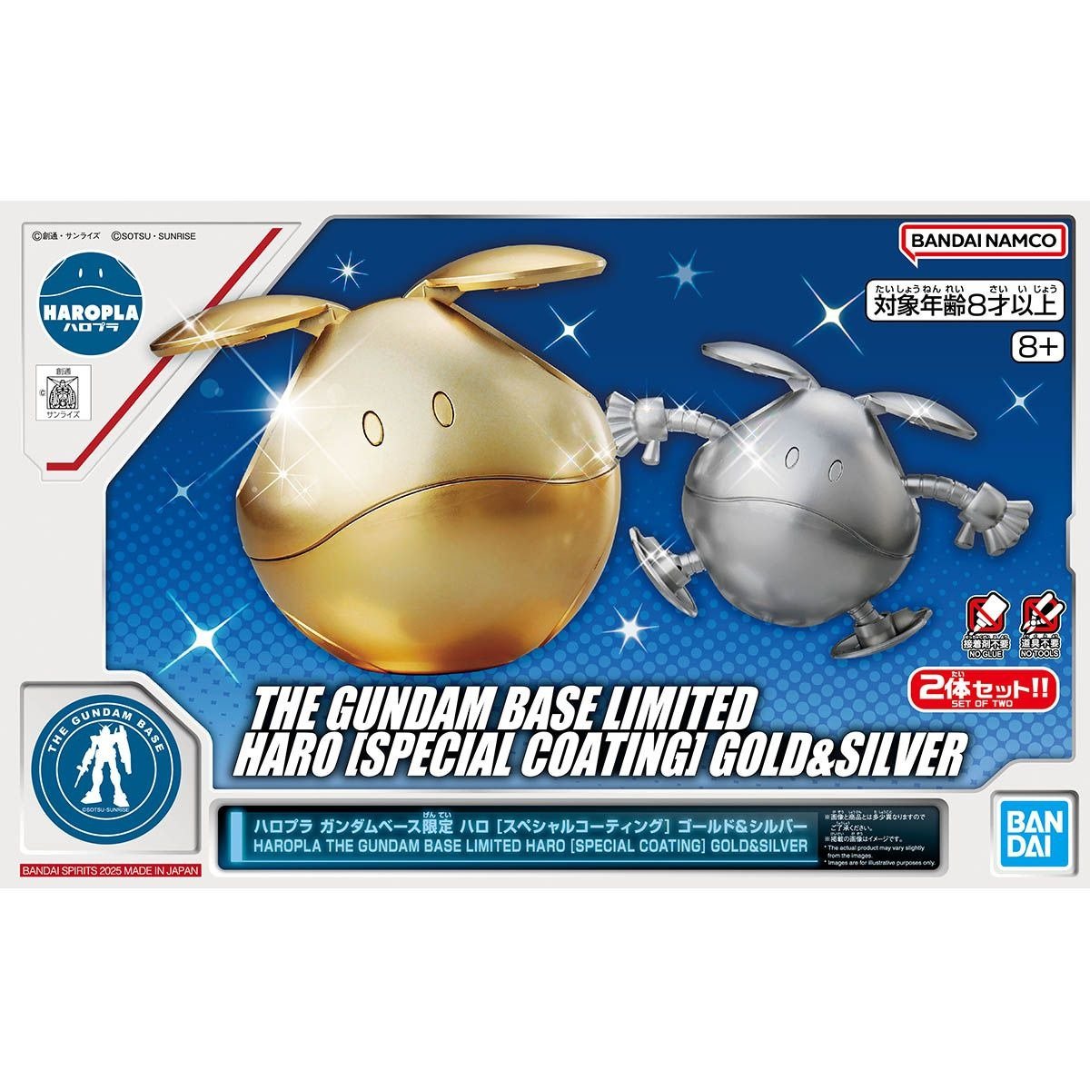Haro [Special Coating] Gold & Silver (Set of Two)