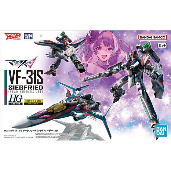 HG 1/100 VF-31S SIEGFRIED (ARAD MÖLDERS USE)