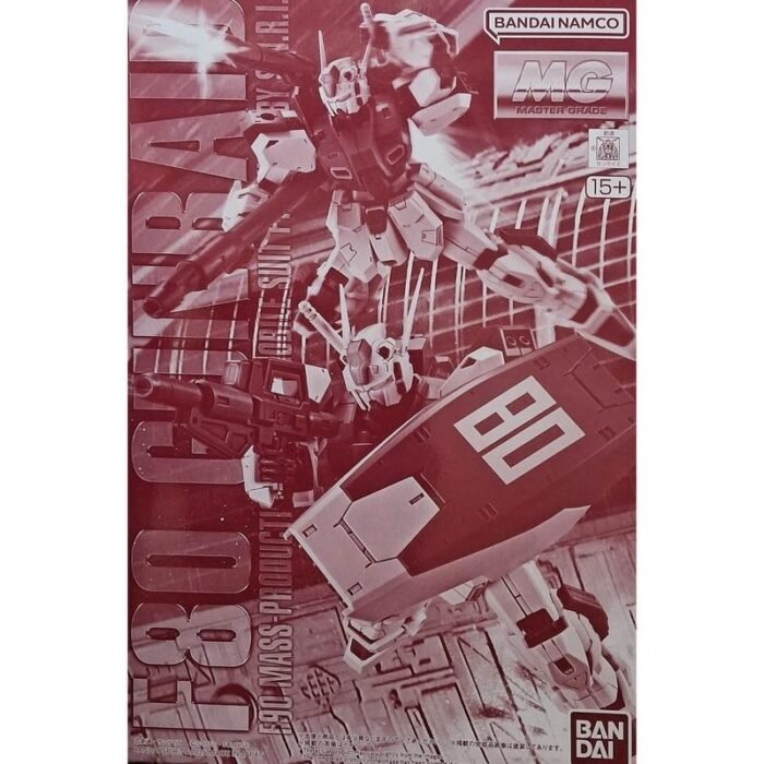 MG 1/100 F80 GUNRAID