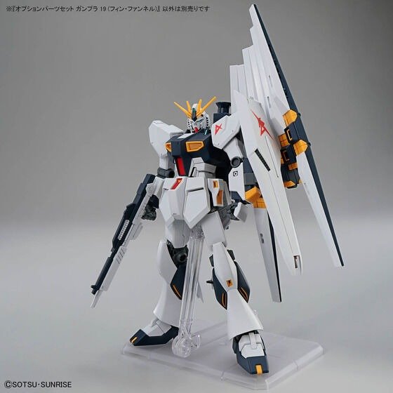 OPTION PARTS SET GUNPLA 19 (FIN FUNNEL) - Image 7