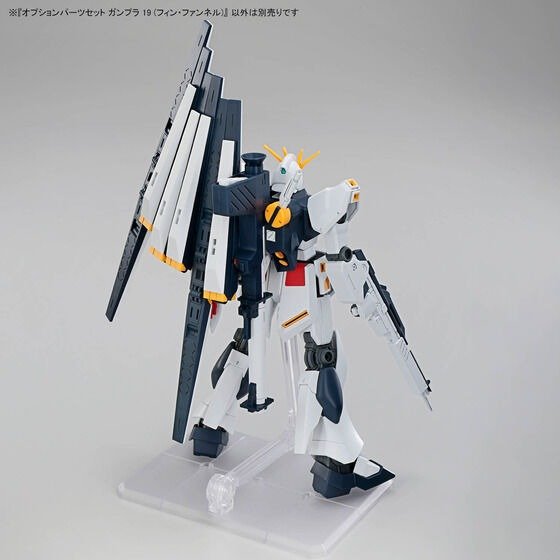 Alternative view of OPTION PARTS SET GUNPLA 19 (FIN FUNNEL)