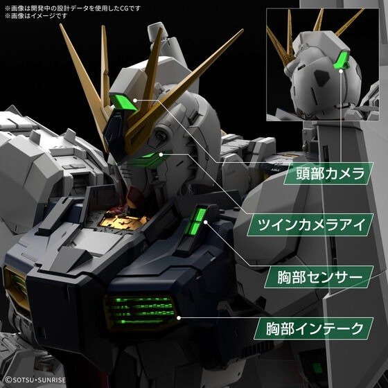 PG UNLEASHED 1/60 LED UNIT FOR Nu GUNDAM - Image 3
