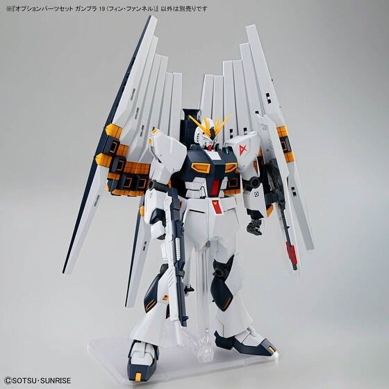 OPTION PARTS SET GUNPLA 19 (FIN FUNNEL) - Image 11