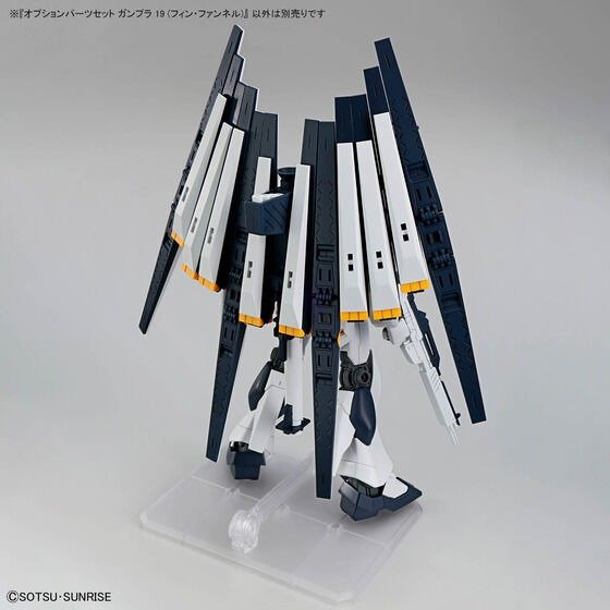 OPTION PARTS SET GUNPLA 19 (FIN FUNNEL) - Image 12