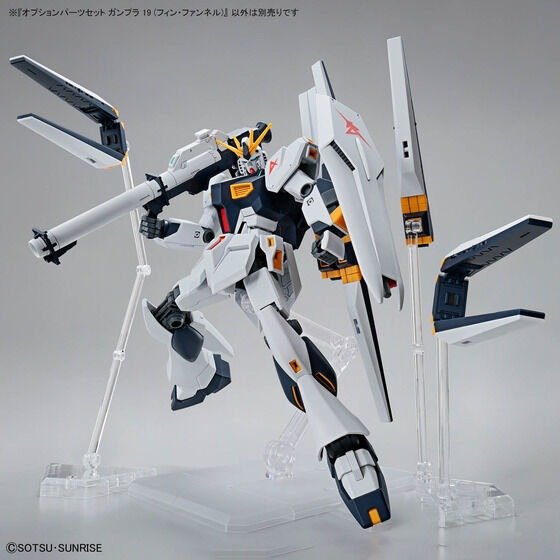 OPTION PARTS SET GUNPLA 19 (FIN FUNNEL) - Image 3