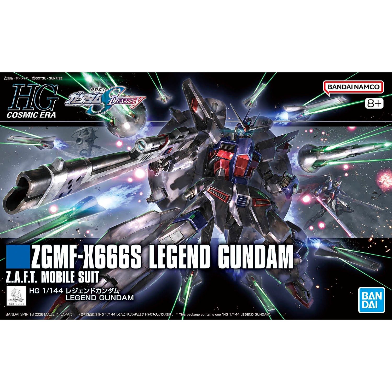 HG 1/144 LEGEND GUNDAM