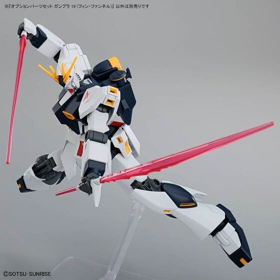 OPTION PARTS SET GUNPLA 19 (FIN FUNNEL) - Image 10