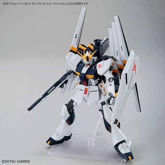 OPTION PARTS SET GUNPLA 19 (FIN FUNNEL) - Image 9