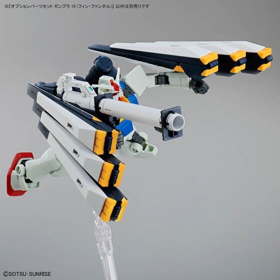 OPTION PARTS SET GUNPLA 19 (FIN FUNNEL) - Image 4