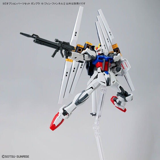 OPTION PARTS SET GUNPLA 19 (FIN FUNNEL) - Image 8