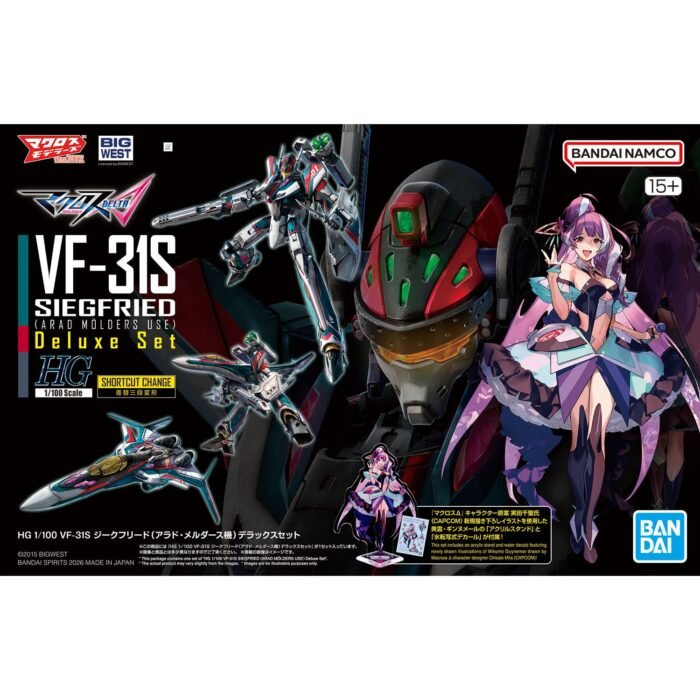 HG 1/100 VF-31S SIEGFRIED (ARAD MÖLDERS USE) Deluxe Set