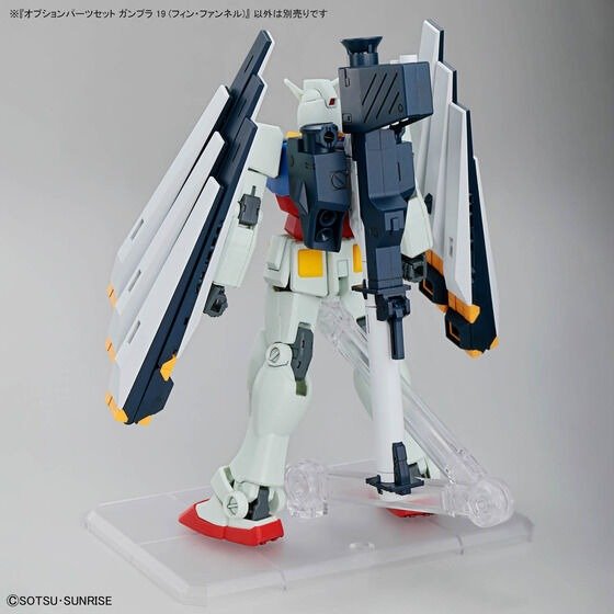OPTION PARTS SET GUNPLA 19 (FIN FUNNEL) - Image 5