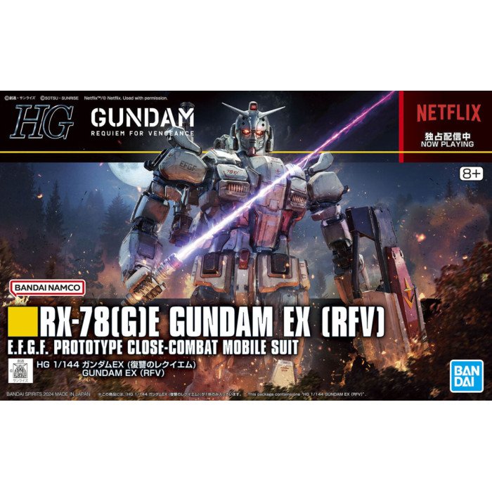 HG 1/144 GUNDAM EX (RFV) #255