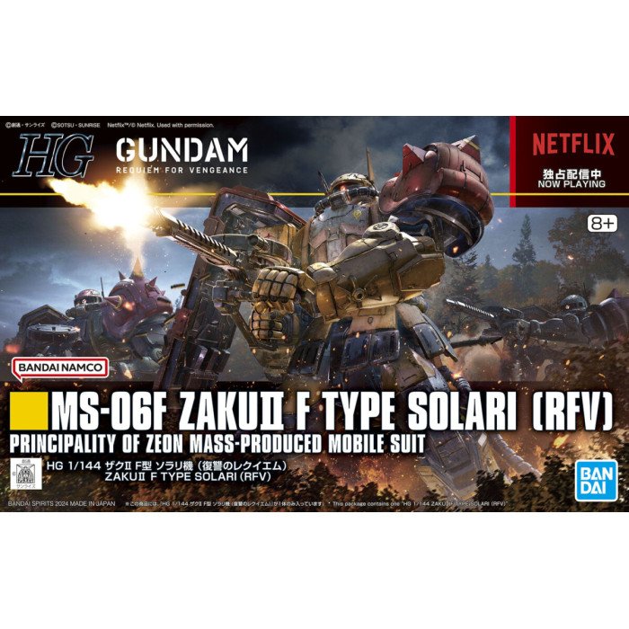HG 1/144 ZAKU- F TYPE SOLARI (RFV) #254