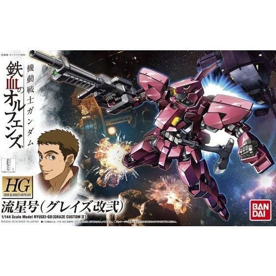 Orphans HG 1/144 Ryusei-Go (Graze Custom II)