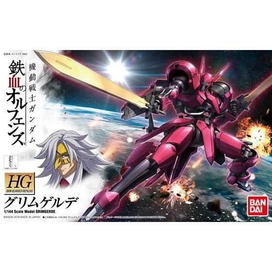 Orphans HG 1/144 Grimgerde