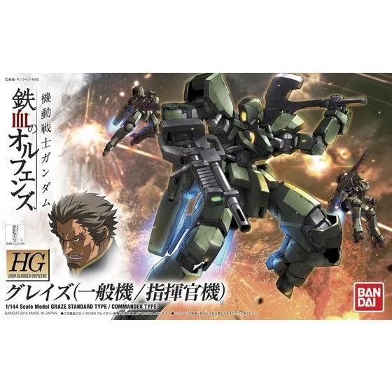 Orphans HG 1/144 Graze Standard Type / Commander Type