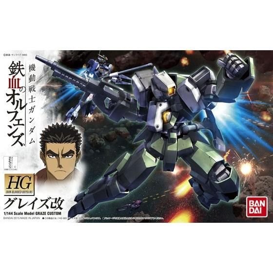 Orphans HG 1/144 Grades Kai