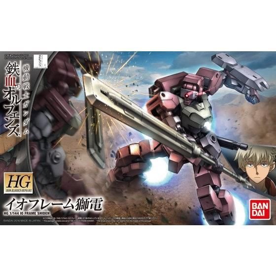 Orphans HG 1/144 IO Frame Shiden
