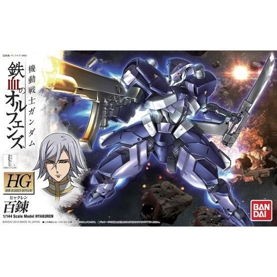 HG 1/144 HYAKUREN