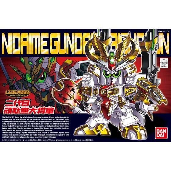 BB395 Legend BB Nidaime Gundam Dai-Shogun