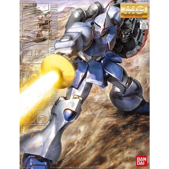 MG YMS-15 Gyan