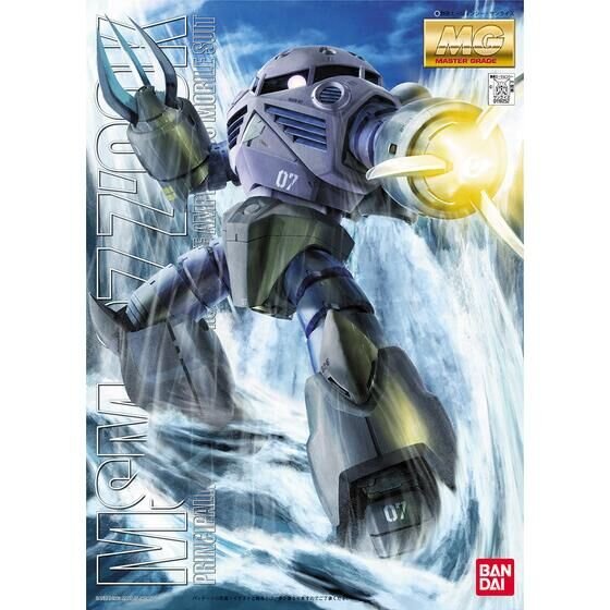MG MSM-07 Zgok
