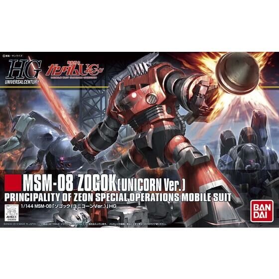 HGUC 1/144 #161 Zogok (Unicorn Ver)