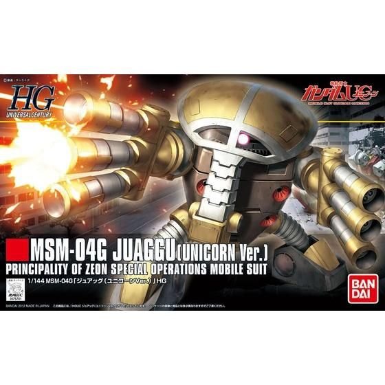 HGUC 1/144 #139 Juaggu (Unicorn Ver)