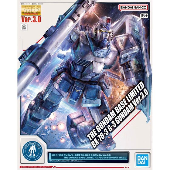 MG 1/100 RX-78-3 G-3 Gundam Ver 3.0