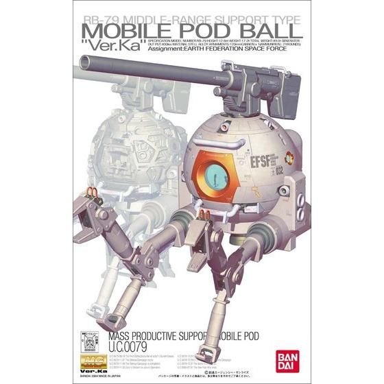 MG RGB-79 Ball Ver. Ka