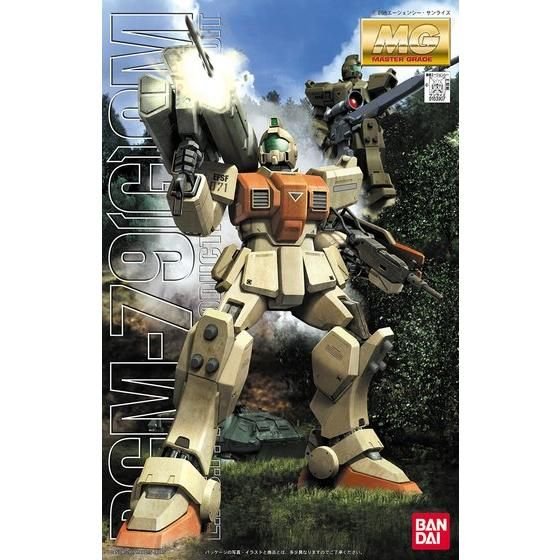 MG RGM-79 (G) GM