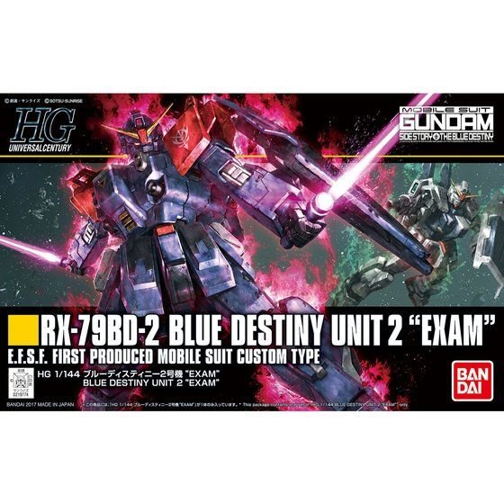 HGUC 1/144 Blue Destiny Unit 2 Exam #208