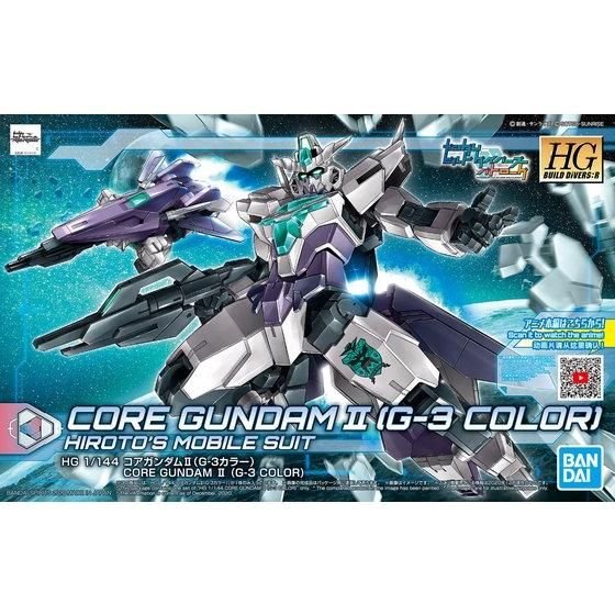 HGBD:R 1/144 CORE GUNDAM II (G-3 COLOR)