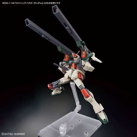 Alternative view of HG 1/144 LIGHTNING BUSTER GUNDAM #253