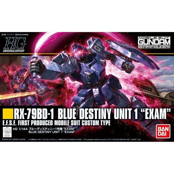 HGUC 1/144 #207 Blue Destiny Unit 1 Exam