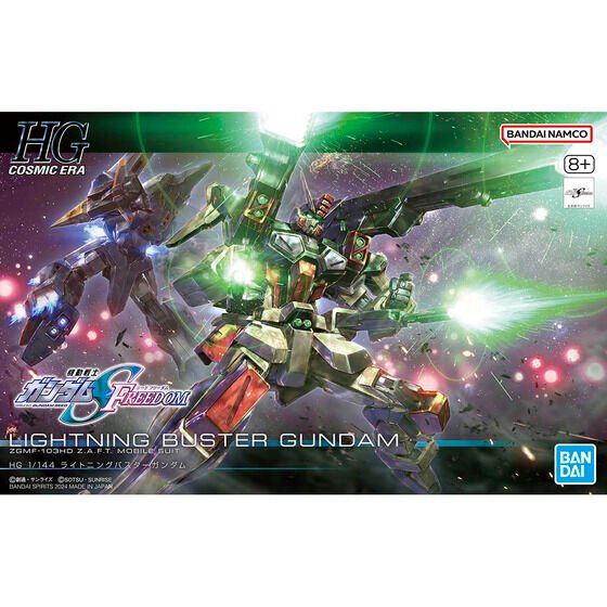 HG 1/144 LIGHTNING BUSTER GUNDAM #253