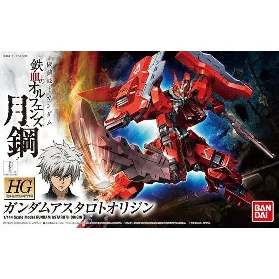 Orphans HG 1/144 Gundam Astaroth Origin