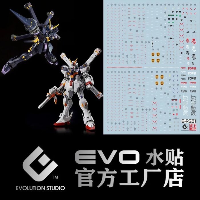 RG 1/144 #31 CROSSBONE GUNDAM X1 EVO Water Decal