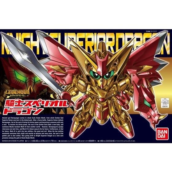 BB400 Legend BB Knight Superior Dragon