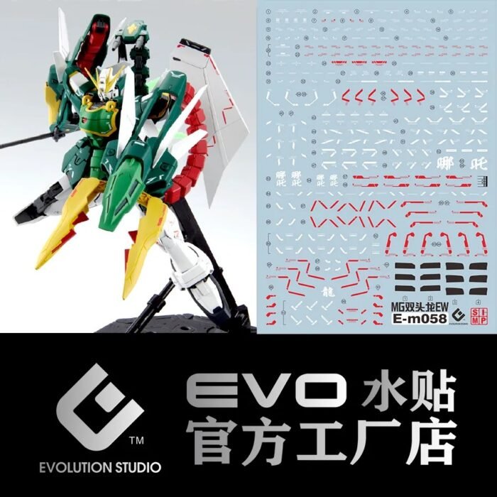 MG 1/100 ALTRON GUNDAM EW EVO Water Decal