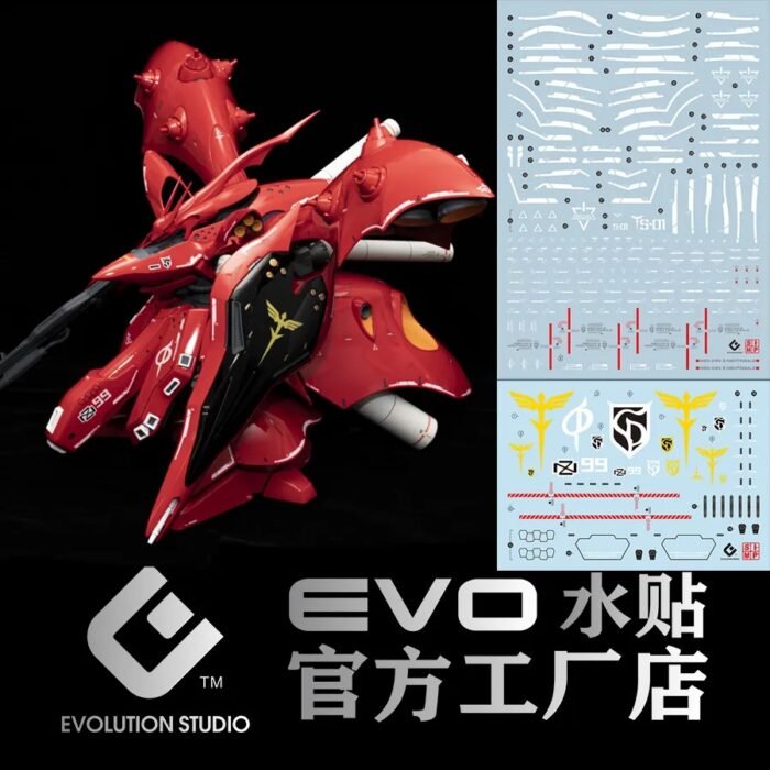 HGUC 240 Nightingale 1/144 EVO Water Decal