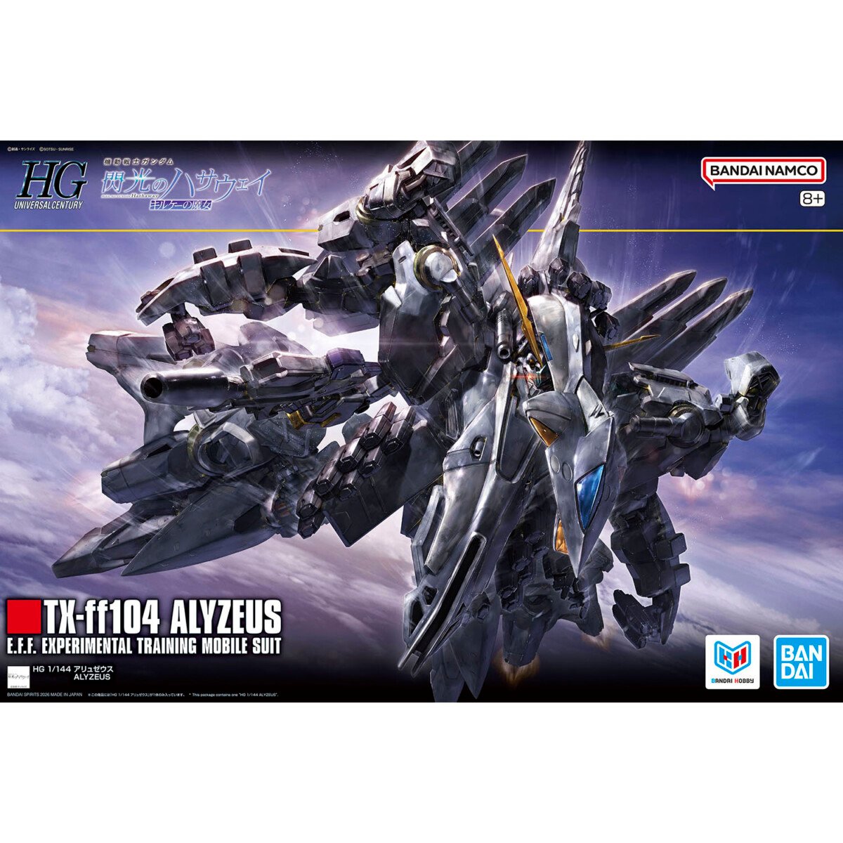 HG 1/144 Alyzeus