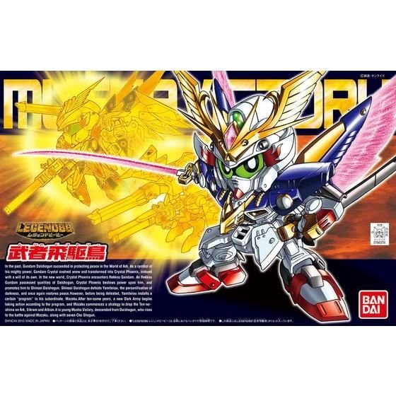 BB397 Legend BB Musha Victory