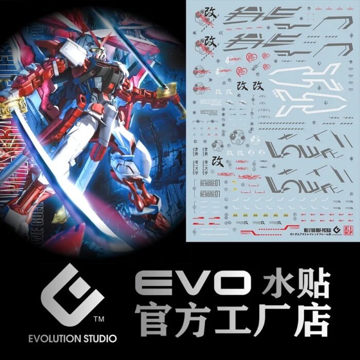 MG 1/100 Astray Red Frame Revise EVO Water Decal