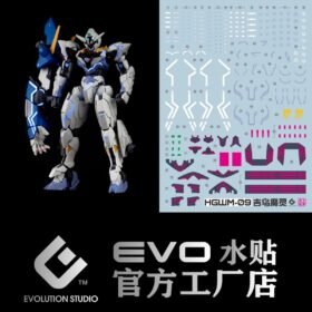 HG 1/144 GUNDAM LFRITH JIU EVO Water Decal